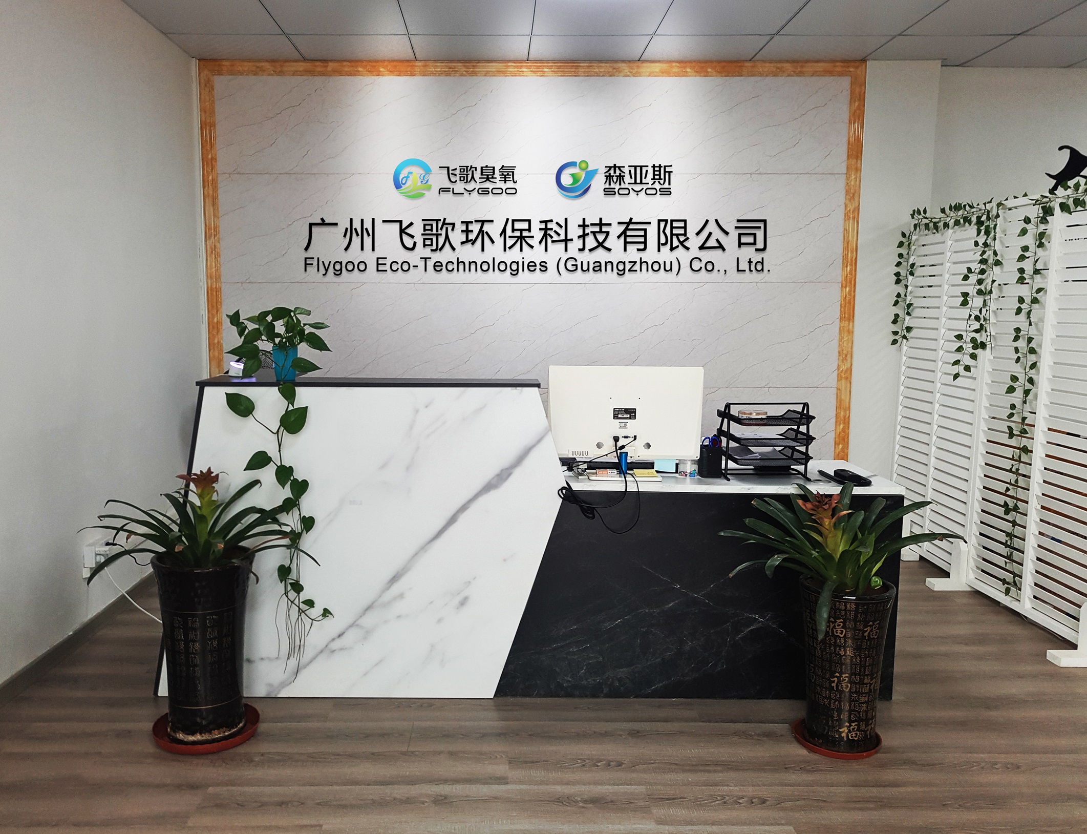 圖書館空氣凈化臭氧發(fā)生器應用方案